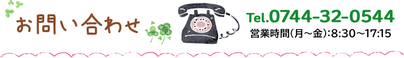 contact_banner